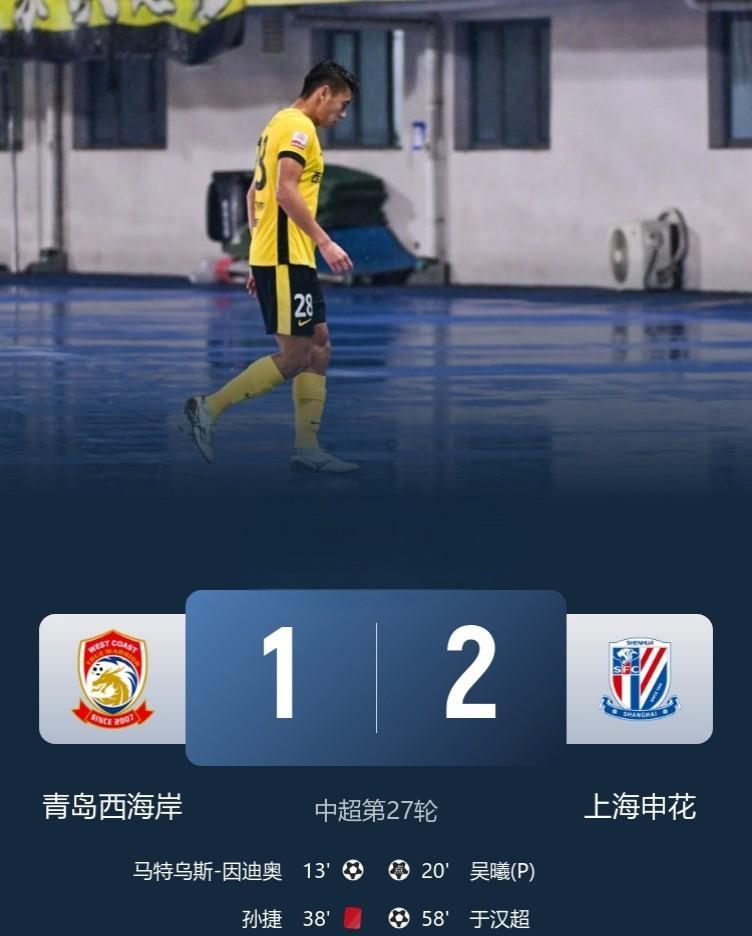 包含欧联今晨再迎强敌，上海申花造点机会，主帅态度——信心回归，轮换策略成焦点的词条